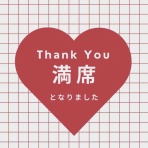 魅力開花カウンセラー◆にしむらみく Official Blog
