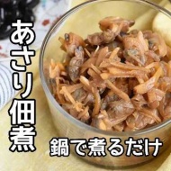 前日仕込んで朝ラク！作りおきする「鶏もも肉」のお弁当おかず