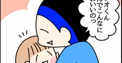 4歳児がかわいい理由
