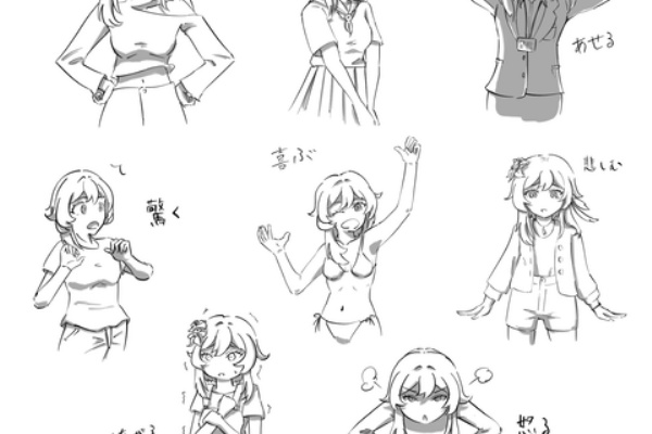 コタツノート イラスト練習 22年01月