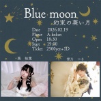 Hi-Good のLive 観戦ぶろぐ