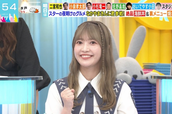 【mii】櫻坂46大沼晶保 直筆生写真 東京ドーム会場予約特典 mii】櫻坂46大沼晶保 直筆生写真 東京ドーム会場予約特典 mii様