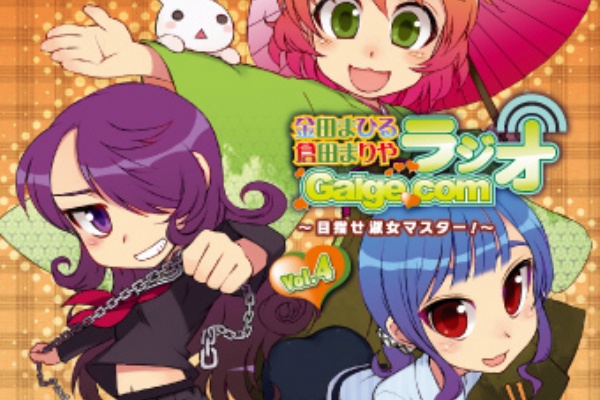 アキコレ グッズ通販 Blog