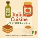 【無料＆商用OK】イタリア料理素材シリーズ🍕｜ピザ・ティラミス・ワインなど背景透過PNGセット【ASG Italian Cuisine Series】