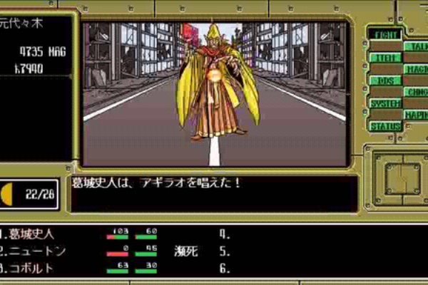 Yukarin S Hummer 偽典 女神転生実況解説