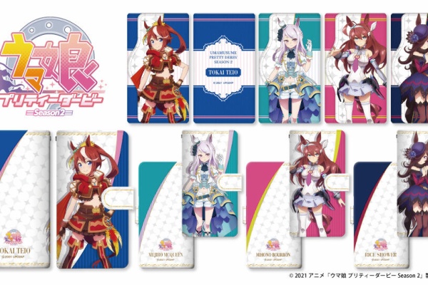 73 Off Tvアニメ ウマ娘 プリティーダービー Season 2 手帳型スマートフォンケース Fサイズ Malkatilcara Com Ar