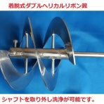 イーグルシステム株式会社