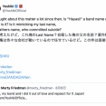 【悲報】アニメ「ダンダダン」、YOSHIKIの自殺した父親の名前を使ってしまい終了へ