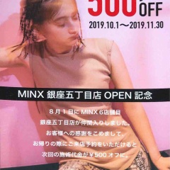 次回ご予約でお得なサービスが！