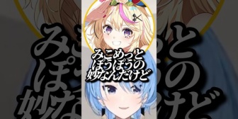 【ホロライブ】ファンアートで様々な立ち位置にされるやれやれ主人公のポルカw