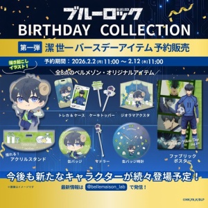 ブルーロック」 カラーコースター（5枚セット） : アニメ＆漫画 グッズ情報