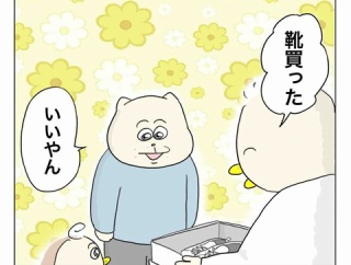 全ての質問を潰される男