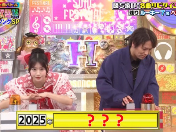 [イコラブ] ハマダ歌謡祭で、“とくベチュして”出題される
