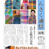 �ޤ󤵤��̿� ������ (����å��ǳ���)