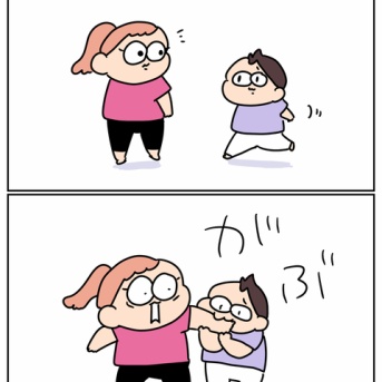 ガブ