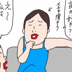 カータンBLOG　あたし・主婦の頭の中