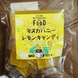 『クイーンズ伊勢丹のお気に入りキャンディ〜マヌカハニーレモンキャンディ〜』の画像