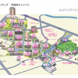 『2026-06-08第8期：第1回マイクログリッド研究会（対面・WEB）』の画像