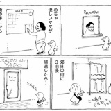 海外宿で外出中に事件発生の匂い。