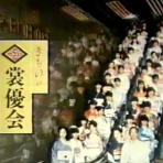 名古屋・東海ローカルCM 備忘録