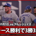 TBN　-Today's Best News-