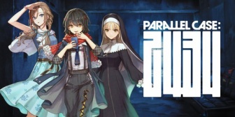 【にじさんじ】ましろ、なちゅめ＆クレアさんといわくつきの廃アパートを探索へ！「第四境界」と初コラボ「PARALLEL CASE: 2434」CASE 01公開【8/21(金)】