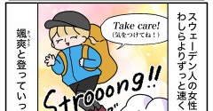 富士山チャレンジ⑧〜これが神の領域か…ッ〜