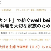 福豆をつかった　超！低カロリー低糖質な　おやつレシピ出来ました🌈ラカントヘルシーレシピ更新しています。