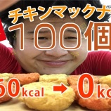 『久しぶりに更新するよ』の画像