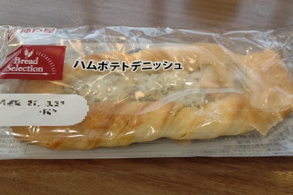 Itienのべつばらblog 神戸屋