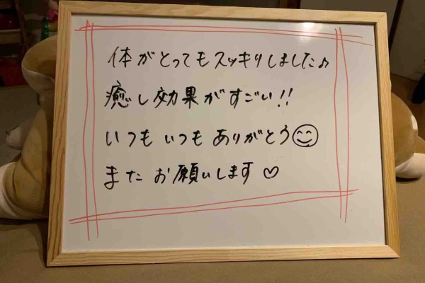 深層リンパドレナージュ 骨盤調整サロン Riposo 深層リンパドレナージュ 骨盤調整サロン Riposo
