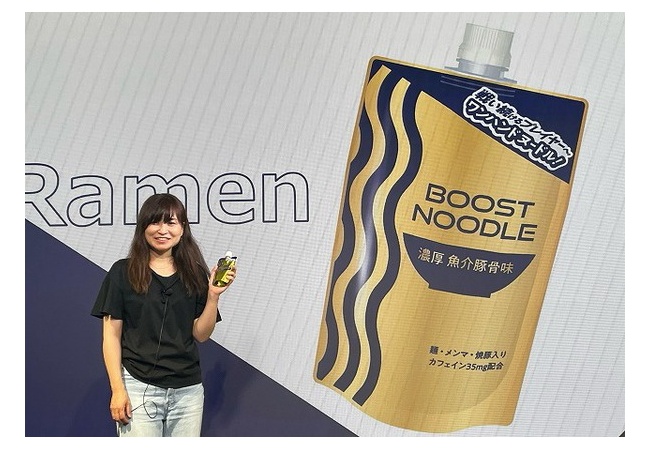 【悲報】日本ハム、ゲームで忙しいお前らのためにとんでもないラーメンを発売へｗｗｗｗｗｗｗｗｗ