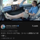 【悲報】アメリカ人「いまだに車を自分で運転してる人、バカですｗ」
