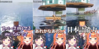 【にじさんじ】詩乃の日本語能力を疑うみくぽぽ