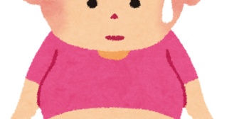 自分は男なのですが、自分のことを好いてくれているらしき女性がいます。だけどポッチャリなのです。自分の本音は「20kgダイエットしたら付き合いたい」です。