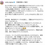 ガハろぐNewsヽ(･ω･)/ｽﾞｺｰ