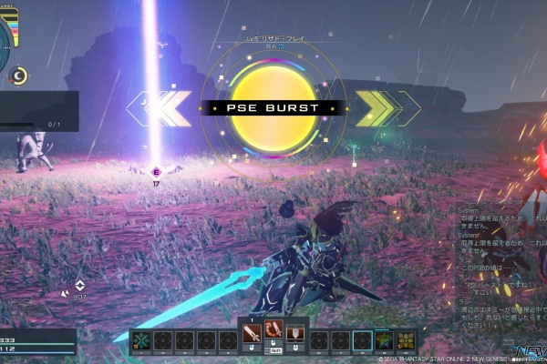 新規お断り Ngsがラグすぎてゲームにならないんですが だらだらpso2