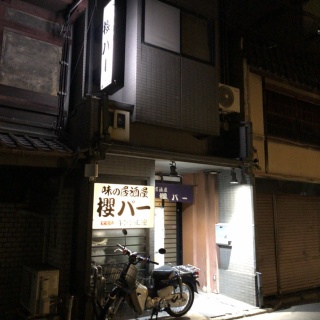 酔う(よう)さんの酔酔どうでしょう？