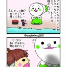 こせい.10