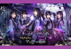 【乃木坂46】ザンビの世界観はどこいった・・・？ゲーム性が迷走しまくりｗｗｗ