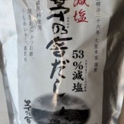 大人の遠足、行きたい所に全部行って来ました