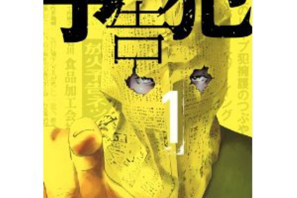 まどさば 女体化厨 On Twitter 6 27新刊 きみとないしょの 文庫p44 500円 R18 小学生ぱろインピオdnkb 本 以前掲載した 花の蜜の口移し ネップリで頒布した おさわり ｄがｋに 書き下ろしで おいしゃさんごっこ です 本番無 軽い異物挿入有 1 2