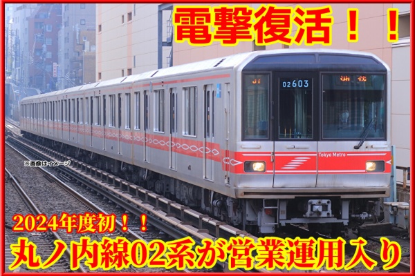東京メトロ車体 プレート Amazon.co.jp: 東京メトロ8000系 車外車番プレート 形式銘板
