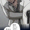 【3話】氷刃と火花編６