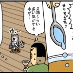 「絶対お前の鼻が詰まってるだけ」って時もある
