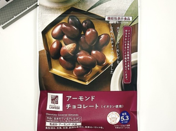 【1198レビュー目/７９点】え！チョコレートなのに糖質5.3g！？価格は結構上がったけどカカオ×ナッツ×イヌリンはヘルシーな組み合わせ！