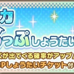  たいちょーさん速報！ーけもフレ3まとめ