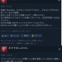 【悲報】『スターフィールド』初の大型ストーリー拡張DLC、Steamレビューは賛否両論…「追加要素あんまない」「ボリュームが薄い」