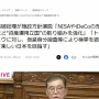 【朗報】石破総理「『楽しい日本』を目指すぞ！！！！！」