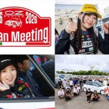 『「OZ Fan Meeting 2026」エントリー受付中です!』の画像